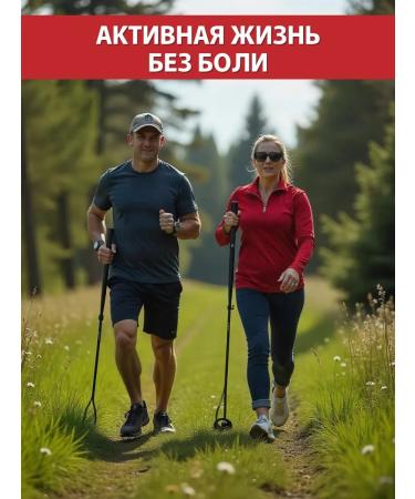 Crimean healer Anesthetic joint cream for pain - Buy Online on GoSupps.com