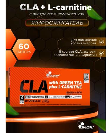 Olimp Sport Nutrition Cla with green tea + L-carnitine 60 caps