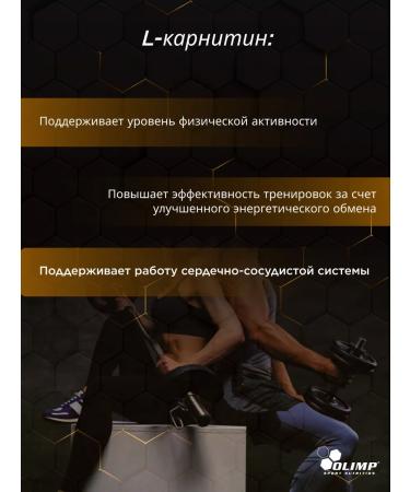 Olimp Sport Nutrition Cla with green tea + L-carnitine 60 caps - Buy Online on GoSupps.com