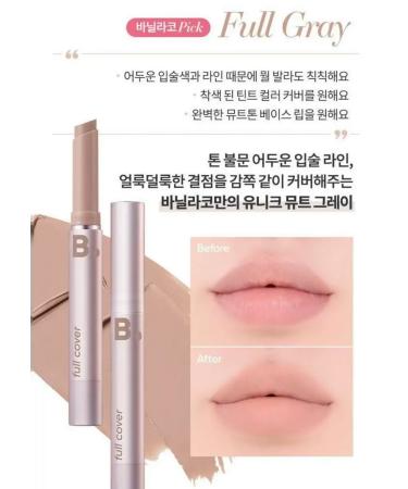 BANILA CO Korean Lip Pencil