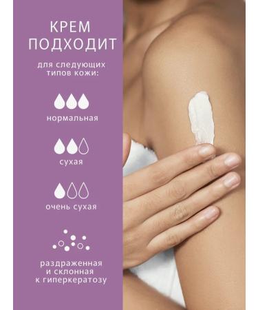 Crimean healer Cream from cracks on heels - Buy Online on GoSupps.com