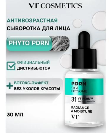 VT Cosmetics PDRN face serum and anti -aging exososomes