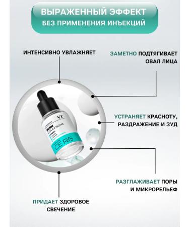VT Cosmetics PDRN face serum and anti -aging exososomes - Buy Online on GoSupps.com