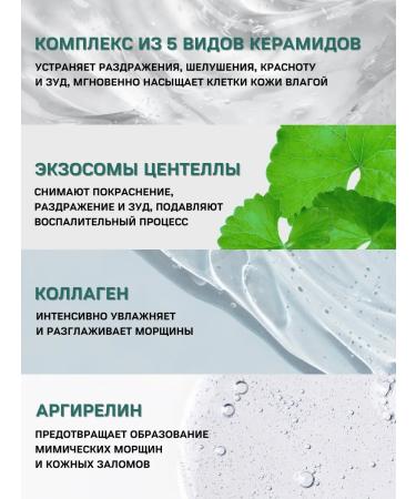 VT Cosmetics PDRN face serum and anti -aging exososomes - Buy Online on GoSupps.com