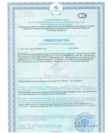 Vita-Energy Folic acid vitamin B9 - Buy Online on GoSupps.com