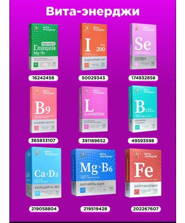 Vita-Energy Folic acid vitamin B9 - Buy Online on GoSupps.com