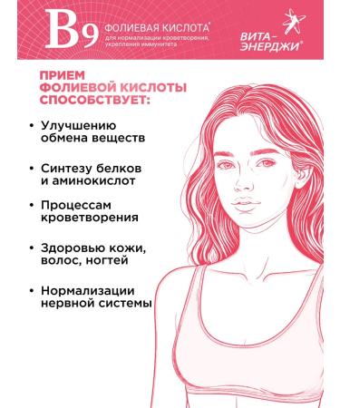 Vita-Energy Folic acid vitamin B9 - Buy Online on GoSupps.com