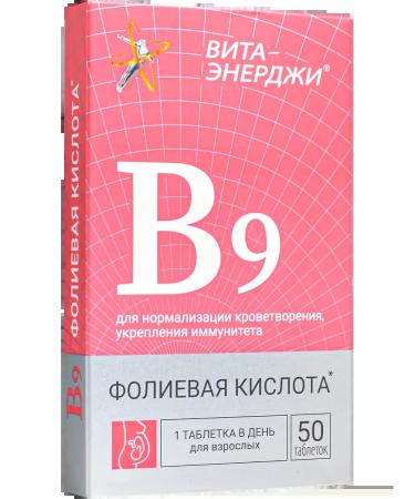 Vita-Energy Folic acid vitamin B9 - Buy Online on GoSupps.com