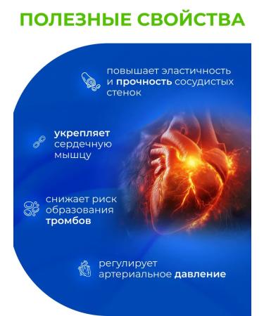 Farmel Laminaria gels with Taurin and Swiming 2 - Buy Online on GoSupps.com