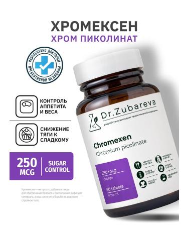Dr Zubareva Chrome picolinate for weight loss and reduction of appetite chromyxen