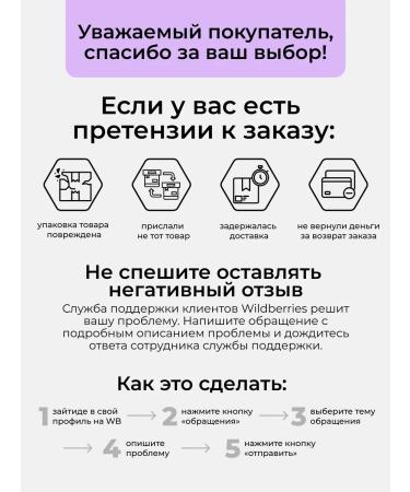 Dr Zubareva Chrome picolinate for weight loss and reduction of appetite chromyxen - Buy Online on GoSupps.com