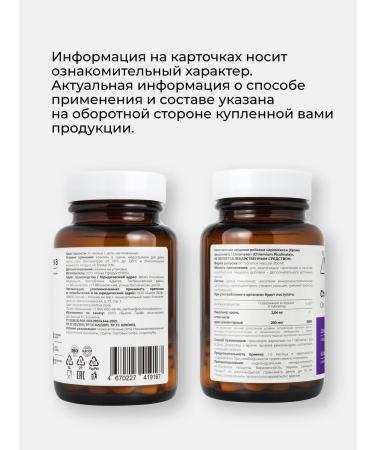 Dr Zubareva Chrome picolinate for weight loss and reduction of appetite chromyxen - Buy Online on GoSupps.com