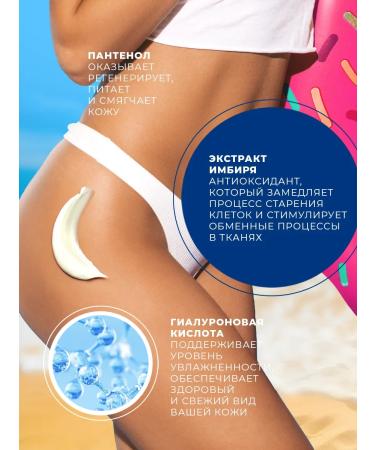 AREUOK JUST ASKIN Salsa moisturizer with argan and coconut oils 250 ml - Buy Online on GoSupps.com