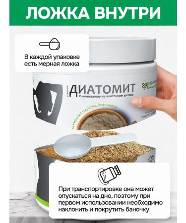 Zdravlider Food sorbent diatomite - Buy Online on GoSupps.com