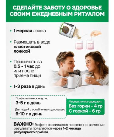 Zdravlider Silicon powder for joints and ligaments - Buy Online on GoSupps.com