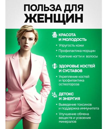 Zdravlider Silicon powder for joints and ligaments - Buy Online on GoSupps.com