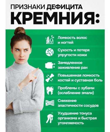 Zdravlider Silicon powder for joints and ligaments - Buy Online on GoSupps.com