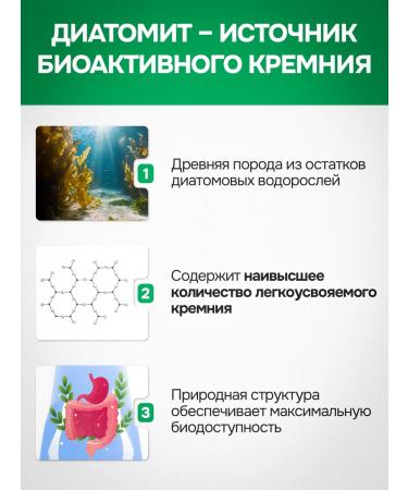 Zdravlider Silicon powder for joints and ligaments - Buy Online on GoSupps.com