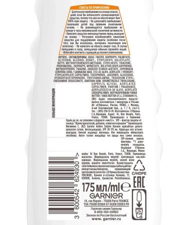 Garnier Sunscreen milk cream for face and body SPF30 175ml - Buy Online on GoSupps.com