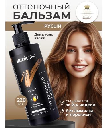 irida Tint balm for tinting hair tonic blond 220 ml