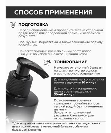 irida Tint balm for tinting hair tonic blond 220 ml - Buy Online on GoSupps.com
