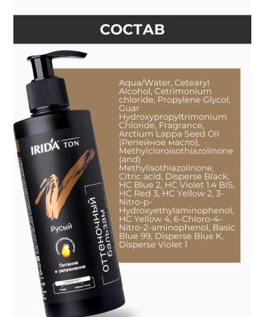 irida Tint balm for tinting hair tonic blond 220 ml - Buy Online on GoSupps.com