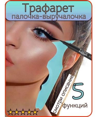 Kra100ka For the shooter stencil reusable