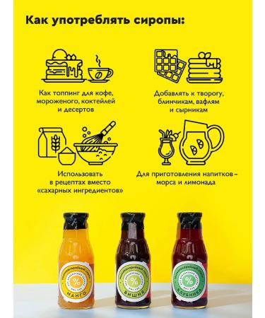 MR DJEMIUS ZERO Syrup low -calorie without sugar forest berries 330g - Buy Online on GoSupps.com