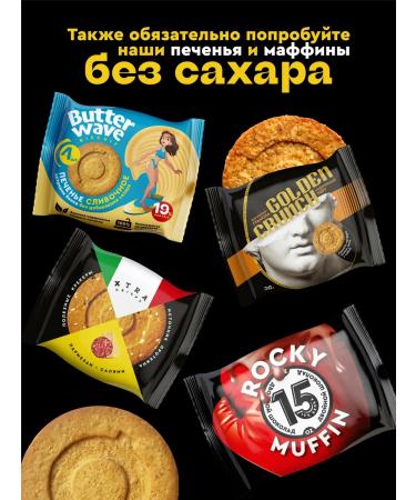 MR DJEMIUS ZERO Syrup low -calorie without sugar forest berries 330g - Buy Online on GoSupps.com