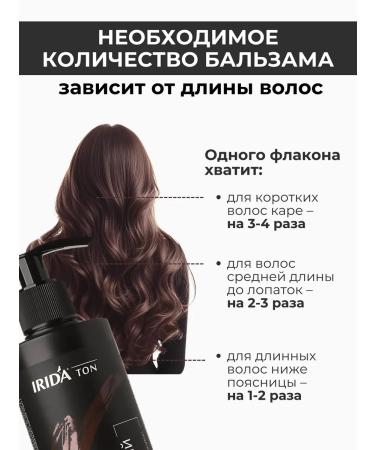 irida Tinting hair tinted chocolate tonic - Buy Online on GoSupps.com