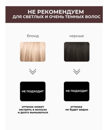 irida Tinting hair tinted chocolate tonic - Buy Online on GoSupps.com