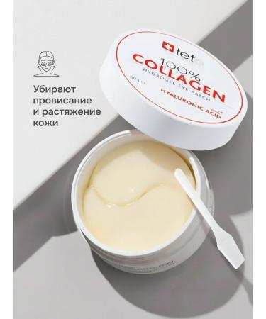 TETe Cosmeceutical Hydrocargenate eye patches 100% 30 pairs - Buy Online on GoSupps.com