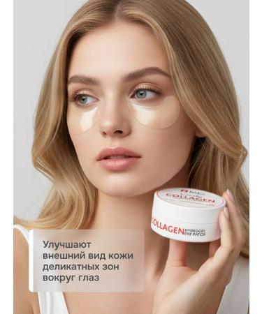 TETe Cosmeceutical Hydrocargenate eye patches 100% 30 pairs - Buy Online on GoSupps.com