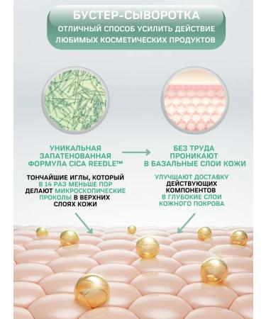 VT Cosmetics Person -whey with microelars + gift 3 probes - Buy Online on GoSupps.com