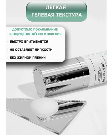 VT Cosmetics Person -whey with microelars + gift 3 probes - Buy Online on GoSupps.com