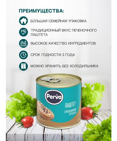 First Set of pastes 250 gr. -4 pcs (with turkey and chicken liver) - Buy Online on GoSupps.com