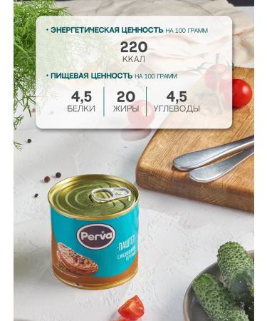 First Set of pastes 250 gr. -4 pcs (with turkey and chicken liver) - Buy Online on GoSupps.com