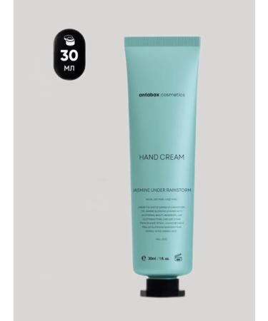 AntAbax Hand cream "Jasmine under rainstorm" - Buy Online on GoSupps.com