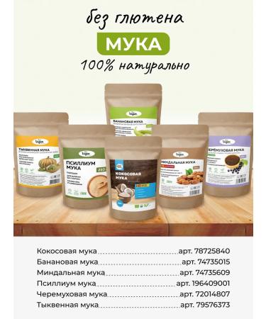 Yappi Food Coconut flour without small grinding gluten 2.5 kg - Buy Online on GoSupps.com