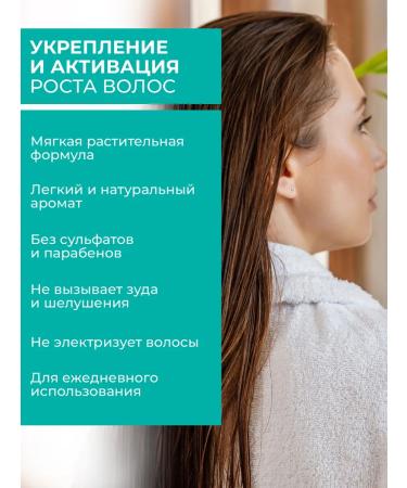 Aquabiolis Shampoo and hair balm - Buy Online on GoSupps.com