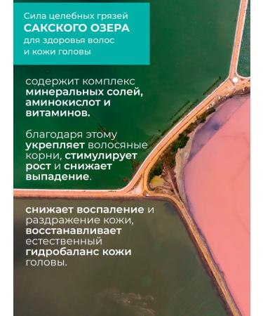 Aquabiolis Shampoo and hair balm - Buy Online on GoSupps.com