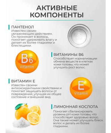 Aquabiolis Shampoo and hair balm - Buy Online on GoSupps.com