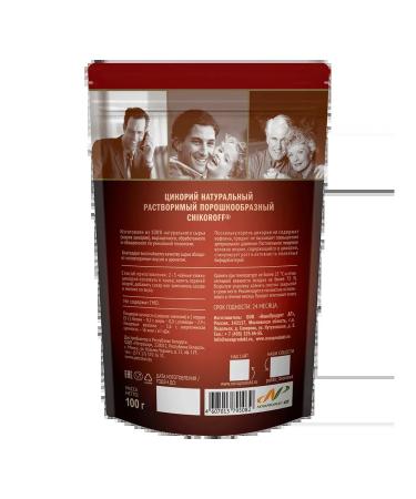 Chikoroff Chicoria natural soluble 100 g*3 - Buy Online on GoSupps.com