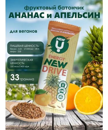 Cereal bars A set of bars 3 pcs Kuraga+pineappa+apple+prunes - Buy Online on GoSupps.com