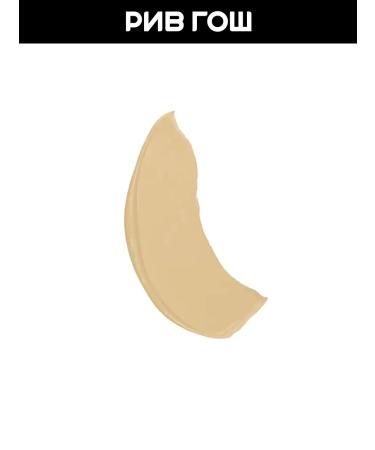 Note Tonal cream protective tone 130 - Buy Online on GoSupps.com