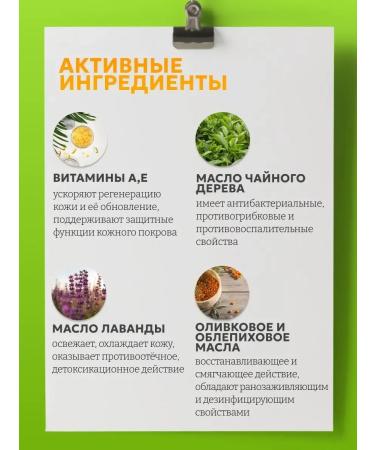 Rescuer Balsam ointment for wounds 30 g 2 pcs - Buy Online on GoSupps.com