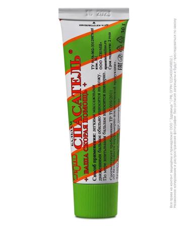 Rescuer Balsam ointment for wounds 30 g 2 pcs - Buy Online on GoSupps.com