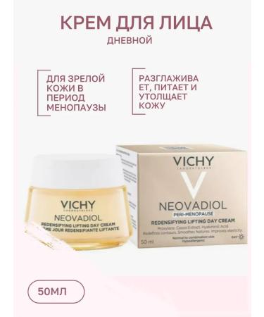 ABR luxury face cream anti -aging 50+ during menopause