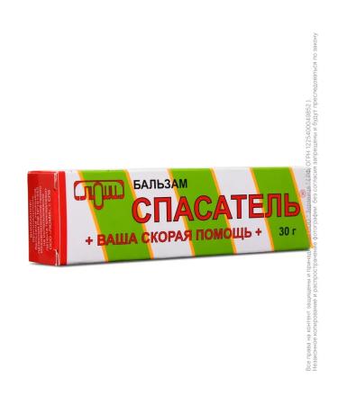 Rescuer Balsam ointment for wounds 30 g 3 pcs - Buy Online on GoSupps.com