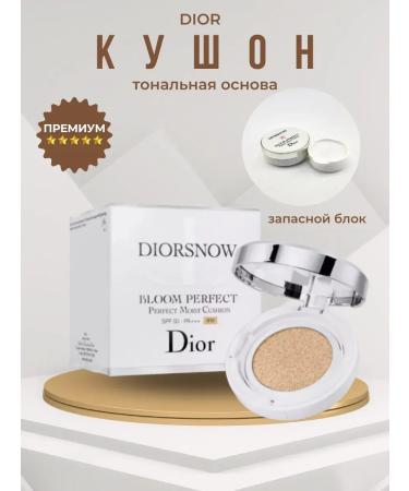 ABR Tonal cream kushon light from Dior with spare block SPF50